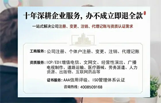 达州办理<a href='https://www.tazcjz.cn/'>互联网药品许可证</a>的实用价值与实操全攻略