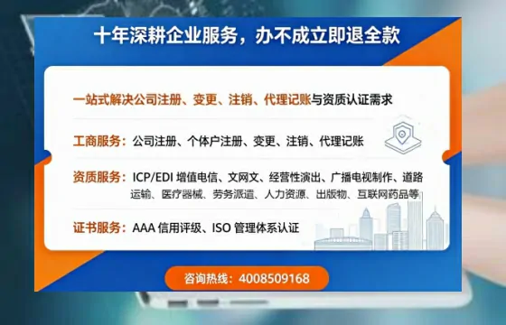 达州<a href='https://www.tazcjz.cn/'>医疗器械三类经营许可证</a>办理全攻略：我的亲身经历与深度分享