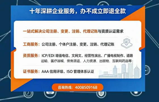 达州办理<a href='https://www.tazcjz.cn/'>公共卫生许可证</a>的实用价值与全流程亲历分享