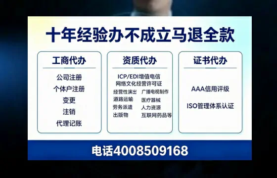 达州办理<a href='https://www.tazcjz.cn/'>网络文化经营许可证</a>的用途、流程与费用详解