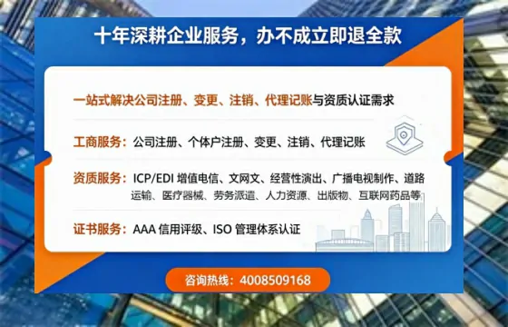 达州<a href='https://www.tazcjz.cn/'>药品经营许可证</a>办理全攻略：我的亲身经历与实用建议
