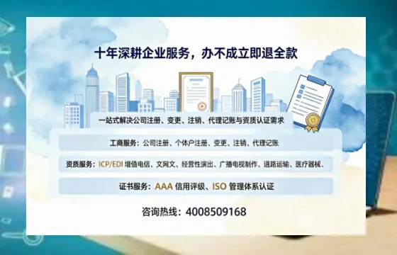 达州广播电视节目制作许可证办理全解析：用途、流程与办理优势指南
