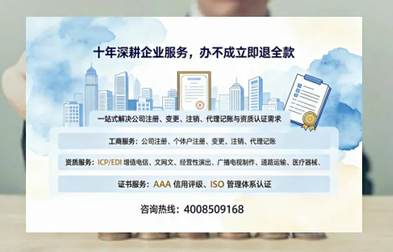 达州<a href='https://www.tazcjz.cn/'>拍卖许可证</a>办理全攻略:用处、流程、避坑指南与高效代办推荐