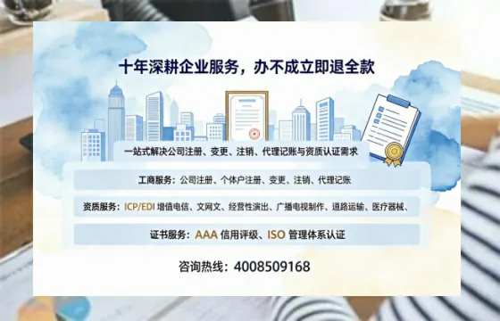 达州<a href='https://www.tazcjz.cn/'>公司注销</a>的实用价值、全流程指南及高效办理优势解析