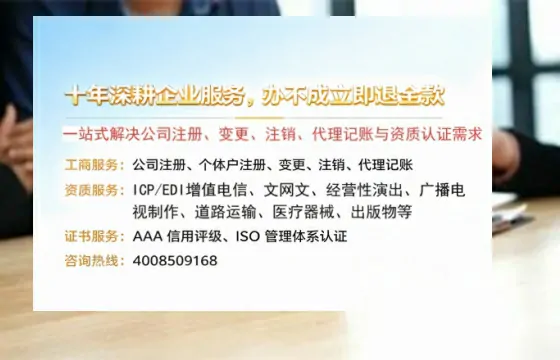 达州办理<a href='https://www.tazcjz.cn/'>培训机构办学许可证</a>的实用价值与全流程实录
