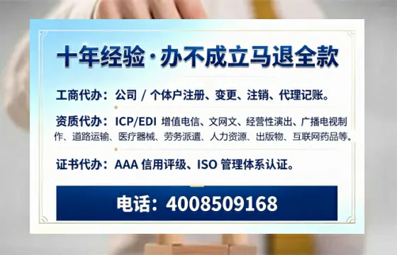 达州办理<a href='https://www.tazcjz.cn/'>公共卫生许可证</a>的实用价值与全流程亲历分享