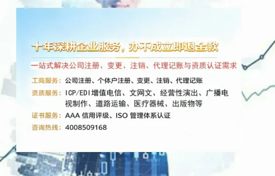 达州<a href='https://www.tazcjz.cn/'>医疗器械二类经营备案证</a>办理全攻略：从必要性到实操避坑指南