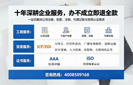 达州办理<a href='https://www.tazcjz.cn/'>医疗器械网络销售备案</a>的实用价值与实操指南