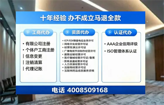 达州<a href='https://www.tazcjz.cn/'>公司注销</a>的实用价值、全流程指南及高效办理优势解析