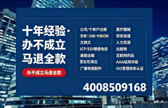 达州<a href='https://www.tazcjz.cn/'>公司注册</a>办理的实用价值、流程详解与费用指南