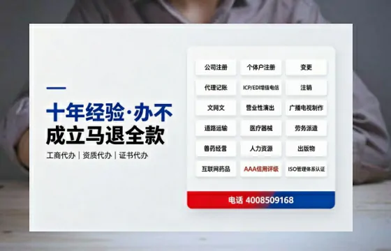 达州办理<a href='https://www.tazcjz.cn/'>培训机构办学许可证</a>的实用价值与全流程实录