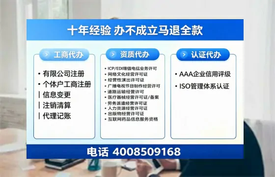 达州个体户注销流程详解:用途、注意事项与高效办理指南