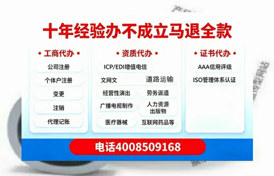 达州办理<a href='https://www.tazcjz.cn/'>EDI<a href='https://www.tazcjz.cn/'>增值电信许可证</a></a>的用处、流程与费用详解