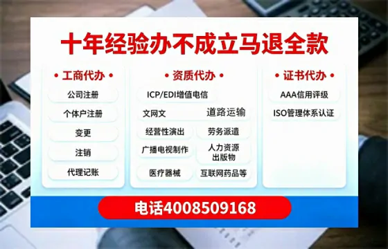 达州办理<a href='https://www.tazcjz.cn/'>人力资源许可证</a>的实用指南：我的亲身经历与深度分享