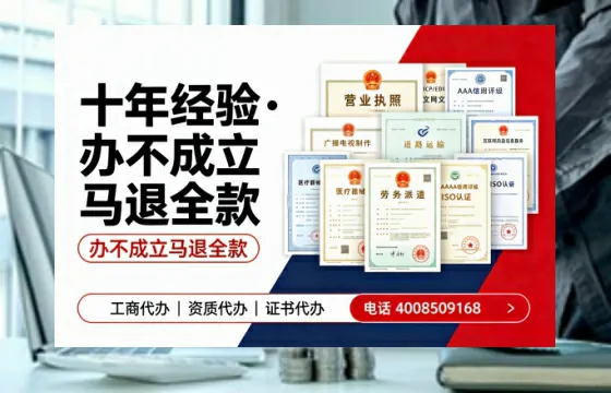 办理<a href='https://www.tazcjz.cn/'>食品生产许可证</a>的核心用途