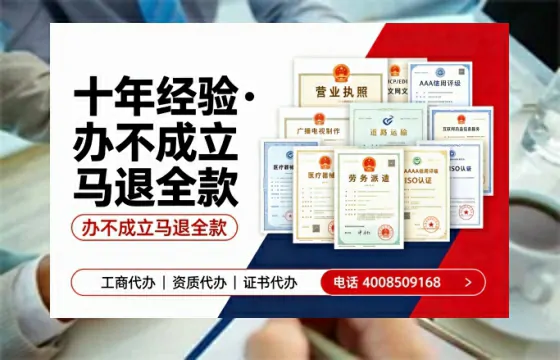 达州企业办理SP、IDC、ISP、CDN、呼叫中心、VPN电信经营许可证的完整指南及核心价值解析
