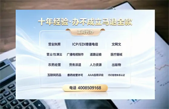 达州<a href='https://www.tazcjz.cn/'>药品经营许可证</a>办理全攻略：我的亲身经历与实用建议