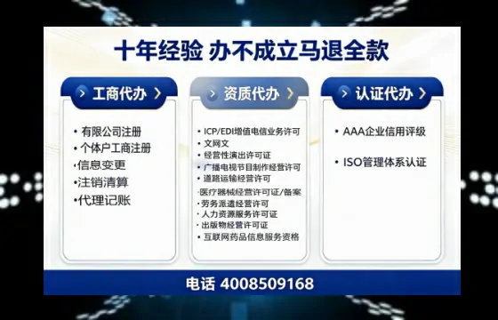 达州办理<a href='https://www.tazcjz.cn/'>医疗器械网络销售备案</a>的实用价值与实操指南