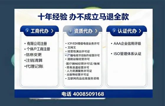 达州办理<a href='https://www.tazcjz.cn/'>道路运输许可证</a>的实用价值与实操全攻略