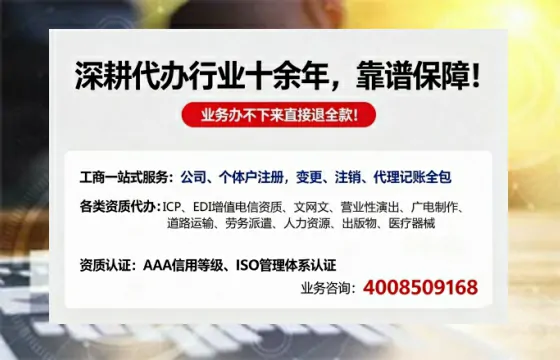 达州办理<a href='https://www.tazcjz.cn/'>互联网药品许可证</a>的实用价值与实操全攻略