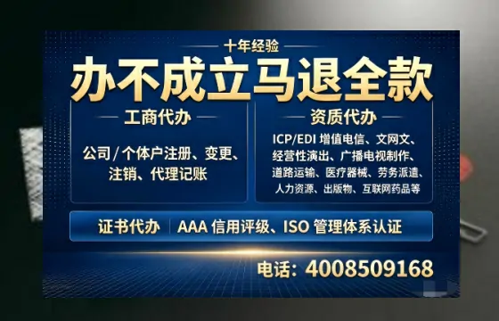 达州<a href='https://www.tazcjz.cn/'>医疗器械二类经营备案证</a>办理全攻略：从必要性到实操避坑指南