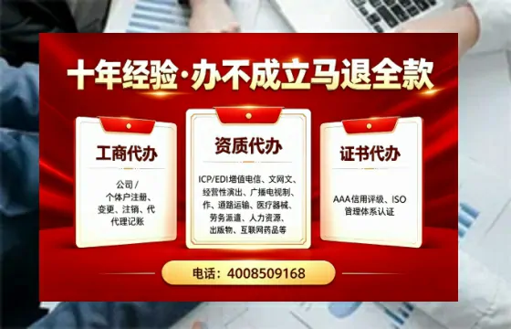 达州办理<a href='https://www.tazcjz.cn/'>劳务派遣许可证</a>的实用价值与全流程亲历分享