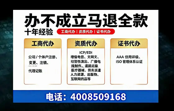 达州<a href='https://www.tazcjz.cn/'>医疗机构执业许可证</a>办理全攻略:我的亲身经历与深度分享