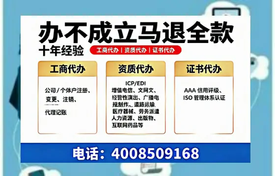 达州<a href='https://www.tazcjz.cn/'>医疗器械三类经营许可证</a>办理全攻略：我的亲身经历与深度分享