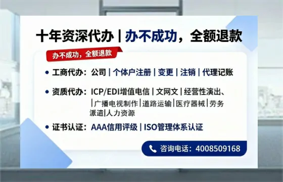 达州办理<a href='https://www.tazcjz.cn/'>劳务派遣许可证</a>的实用价值与全流程亲历分享