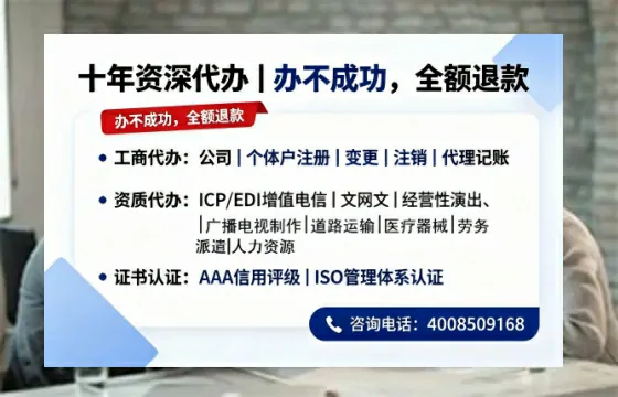 达州办理<a href='https://www.tazcjz.cn/'>人力资源许可证</a>的实用指南：我的亲身经历与深度分享
