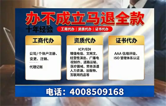 达州<a href='https://www.tazcjz.cn/'>公司注册</a>办理的实用价值、流程详解与费用指南
