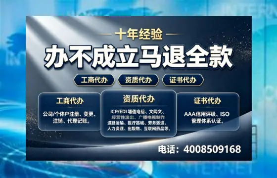 达州办理<a href='https://www.tazcjz.cn/'>道路运输许可证</a>的实用价值与实操全攻略